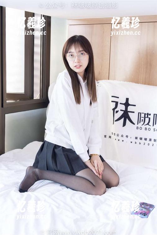 BoBoSocks袜啵啵 - 来看看稚予的最新力作：一根短肉丝的精彩写真更新！