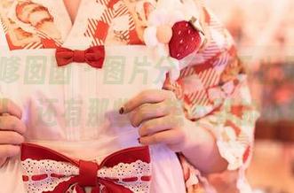 Feilin嗲囡囡 – 图片分享，不止是陈媚儿的美脚，还有那些意想不到的小细节！