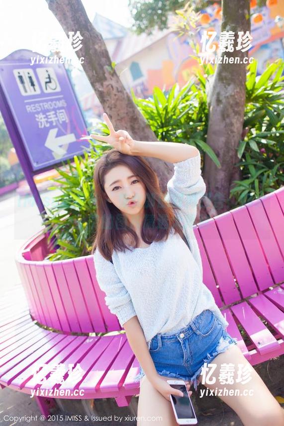 IMiss爱蜜社-娜大少爷 IMiss爱蜜社 - 兔女郎的时尚报告:娜大少爷的图片精选大揭秘