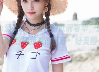IMiss爱蜜社 – 黑色的低调奢华，张思允Nice竟然把我看得直呼‘好美图！’