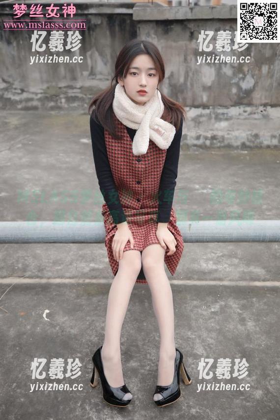 MSLASS梦丝女神 - 火车与玥玥的奇妙结合，超自然系高清写真，别具一番风味