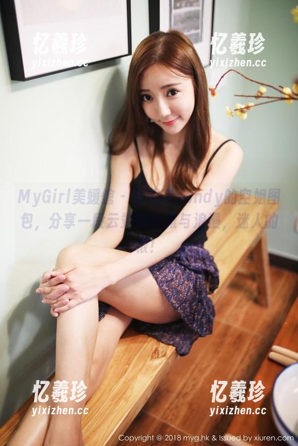 MyGirl美媛馆-薛琪琪sandy MyGirl美媛馆 - 薛琪琪sandy的空姐图包,分享一段云端的优雅与浪漫,迷人的很!