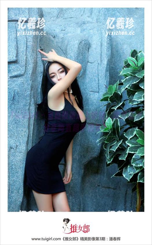 TuiGirl-赵惟依 TuiGirl - 当赵惟依遇上学姐,这波原图分享简直超乎想象!