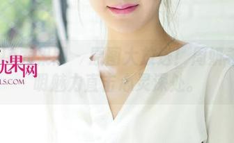 UGirls尤果网 – 原图大放送！周妍希的透明魅力直击心灵深处。
