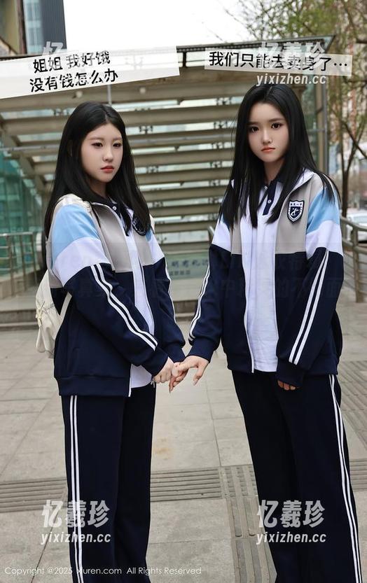 Xiuren秀人网 - 周琰琳LIN泳衣特辑：最新写真集，来看看这水中精灵的不同面貌！