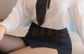 Xiuren秀人网 – 王雅姗是我吊带秀，高清在线，根本看不够啊！
