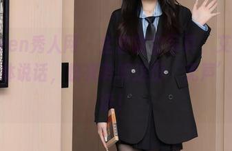 Xiuren秀人网 – 全套镂空写真，艾小青用身体说话，快来聆听这份‘无声’的对话！