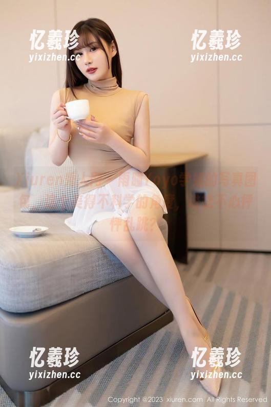 Xiuren秀人网-雨瞳Yoyo Xiuren秀人网 - 雨瞳Yoyo学姐的写真图包,这个美得不科学的角度,谁能不心怦怦乱跳?