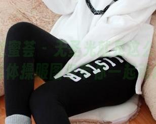 YouMi尤蜜荟 – 无圣光就是这么任性——熊小诺体操服图包带你一起动起来！