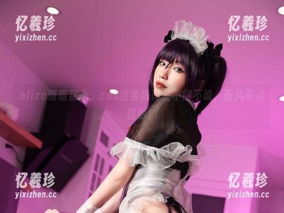 eliza喵喵甜心，cos这条路真是不得不说，画风有点怪哟！