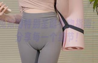咬一口兔娘的特别圣诞礼物指南：图库里分享每一个细节！