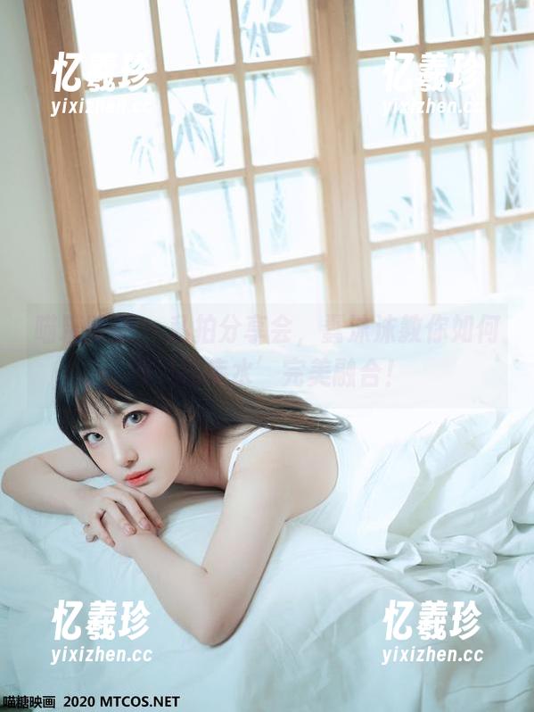 喵糖映画-蠢沫沫 喵糖映画 - 私拍分享会,蠢沫沫教你如何与‘死库水’完美融合!