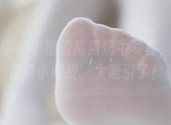 少女秩序 – 千澄的高清奶牛写真，纯粹又有点小调皮，太吸引了！