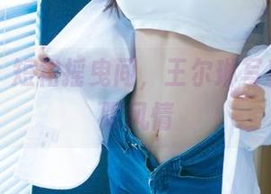 尤果网 – 短裙摇曳间，王尔琳写真里的无限风情