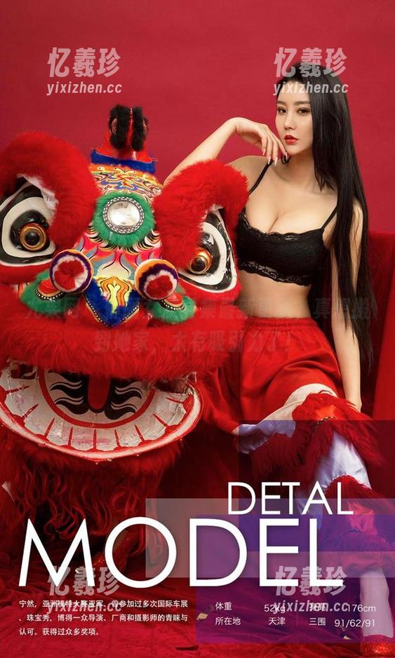 尤果网 - 琳丽女友图集最新更新，真想搬到她家，太有吸引力了！