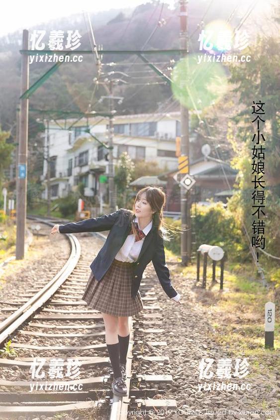 尤蜜荟 - 允尔的高跟鞋：无圣光作伴，魅力才够厚重