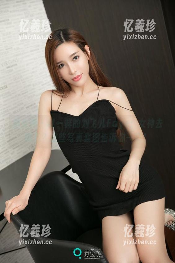 推女神 - 谜一样的刘飞儿Faye：女神去哪儿？这些写真套图告诉你一切！