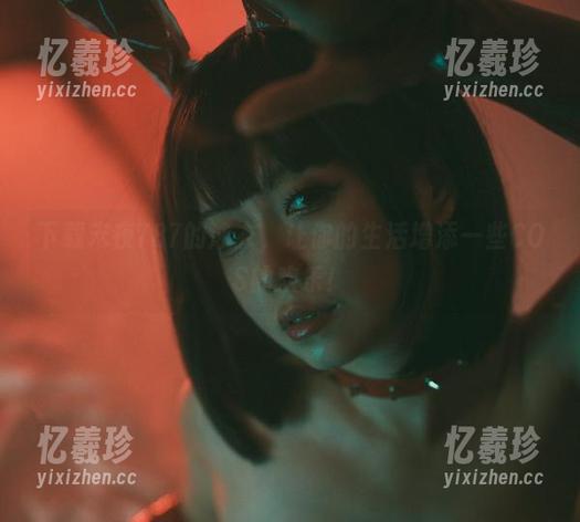 下载末夜787的泳衣，让你的生活增添一些COS的欢乐！
