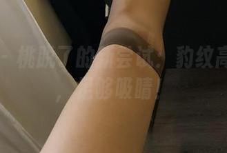 微密圈 – 桃脱了的新尝试：豹纹高清套图，足够吸睛！