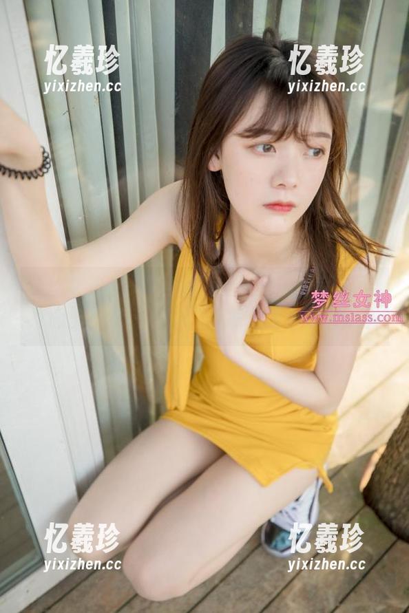 梦丝女神 - 又来看看璇璇的可爱美图更新，心里不禁嘀咕：这人怎么这么会卖萌？