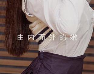爱尤物 – 李浅浅礼服秀：原图壁纸，看她如何优雅与俏皮并存！
