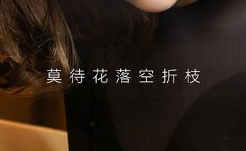 爱尤物 – 喂，来看看欧阳美宣的和服图包，简单的美就这么迷人