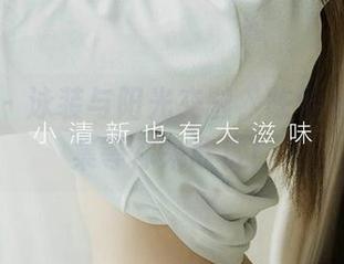 爱尤物 – 泳装与阳光交融，陈怡曼美图合集等你来欣赏！