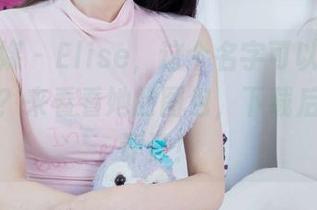 物恋传媒 – Elise，这个名字可以和丝袜有多搭？来看看她的图包，下载后你也来评评！