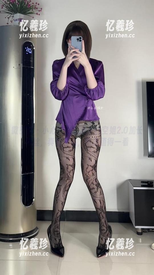 微密圈 - 小心！白龙猫女的空姐2.0加长黑丝，真香合集，网盘值得一看