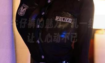 秀人网 – 牛仔裤的魅力，孔一红全套图集让人心动不已