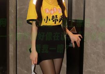 秀人网 – 当“小逗逗”遇上黑色，原图里的每一个细节都好像在说：“你还敢不敢再看我一眼？”