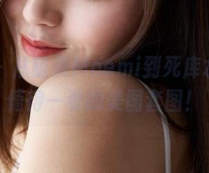 蜜桃社 – 从萌美Moemi到死库水，绝对值得一看的美图套图！