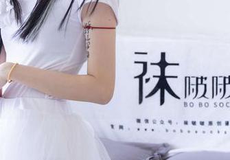 袜啵啵 – 跟随熊熊的眼镜，看看最新写真如何引领潮流！