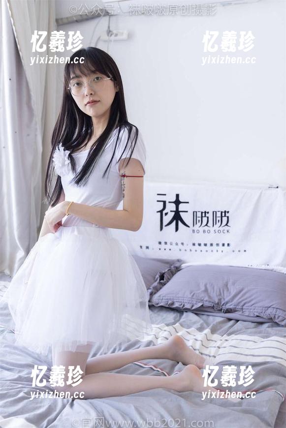 袜啵啵 - 跟随熊熊的眼镜，看看最新写真如何引领潮流！